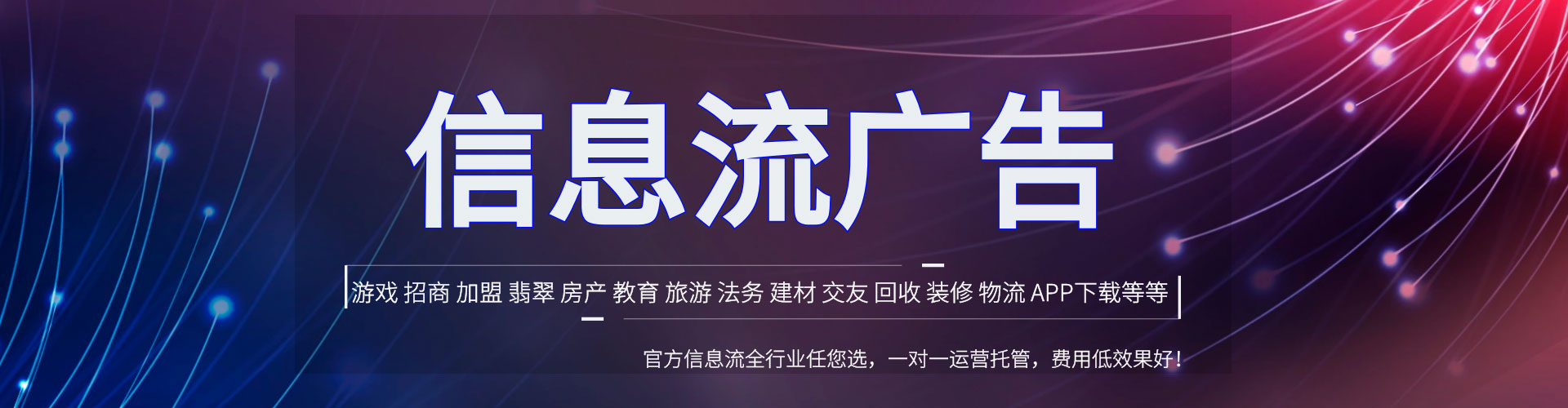 会东sem竞价