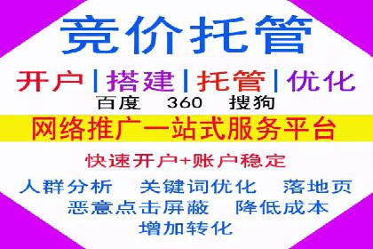 解析信息流广告代理的三大经典案例