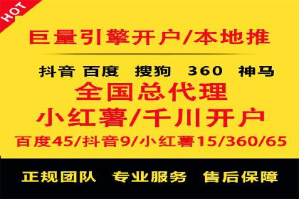 抖音信息流广告与代理服务的结合案例探讨